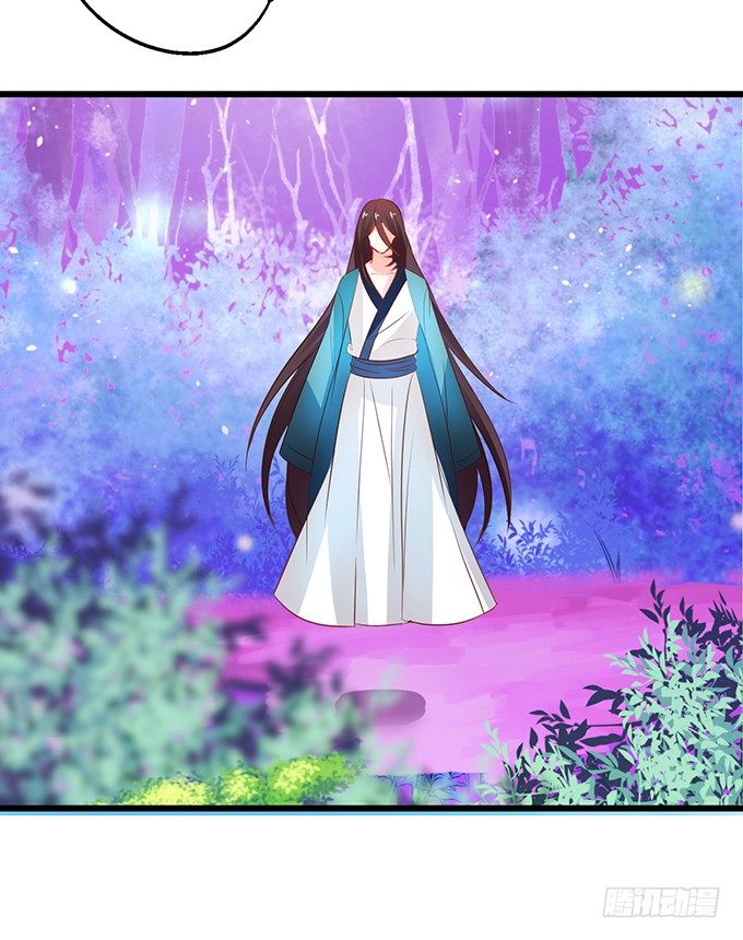 《这个狐仙有点凶》想见你最后一面！ 第25页