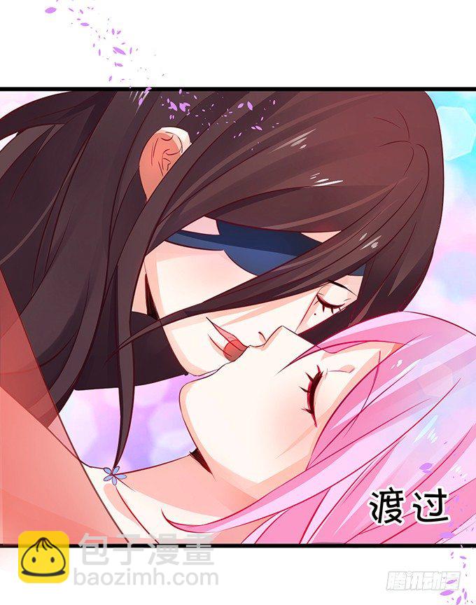 《这个狐仙有点凶》想见你最后一面！ 第10页