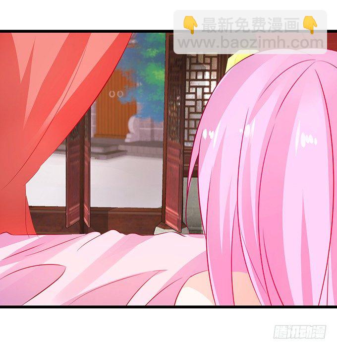 《这个狐仙有点凶》想见你最后一面！ 第18页