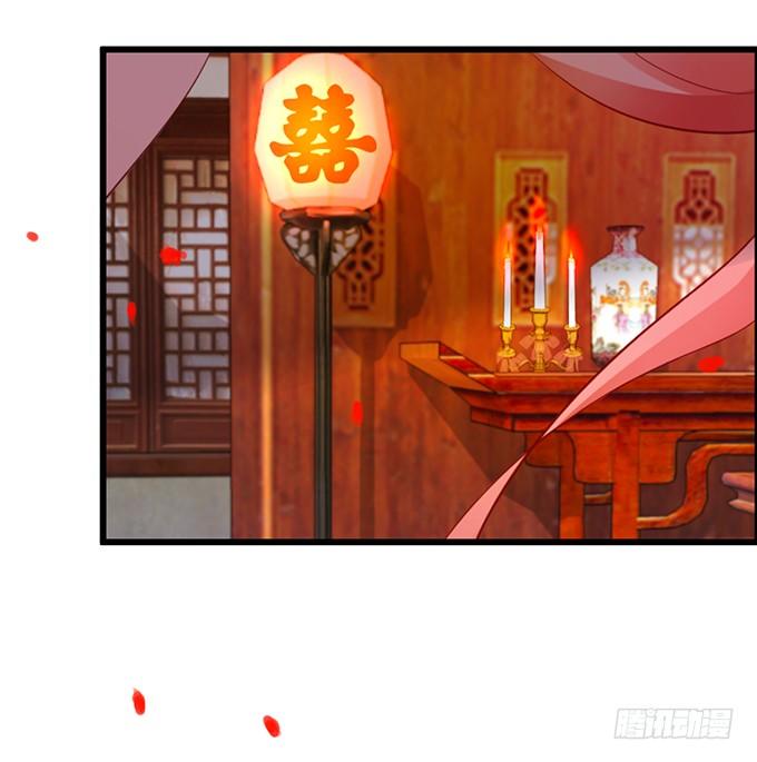 《这个狐仙有点凶》想见你最后一面！ 第5页