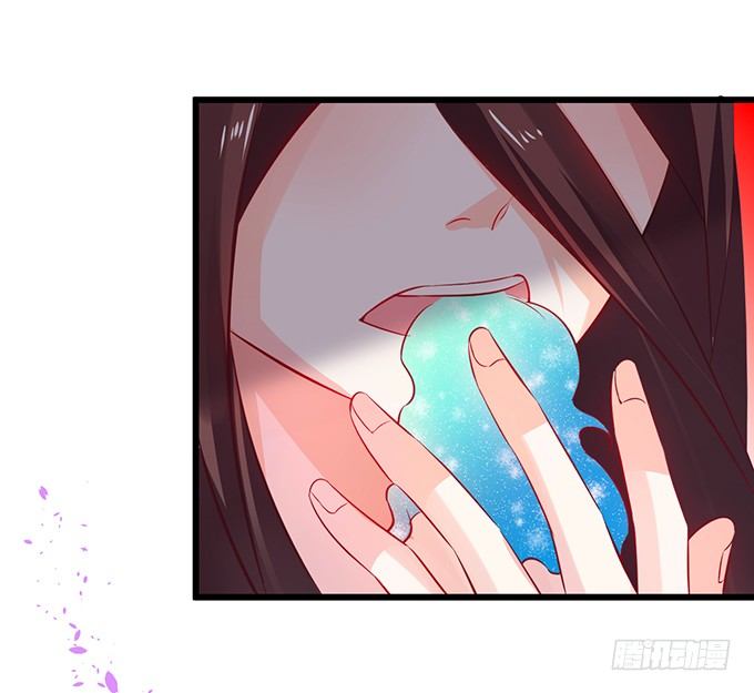 《这个狐仙有点凶》想见你最后一面！ 第9页