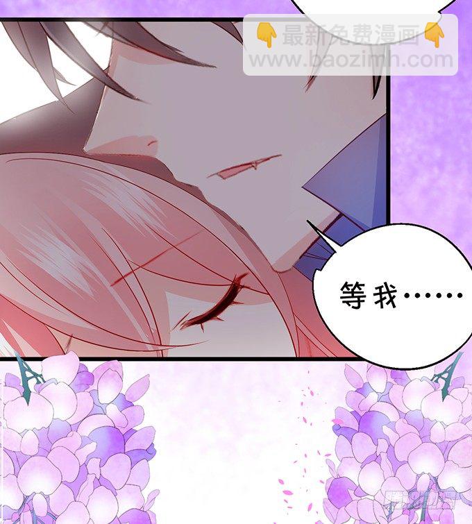 《这个狐仙有点凶》一夜云雨百恨消。 第12页