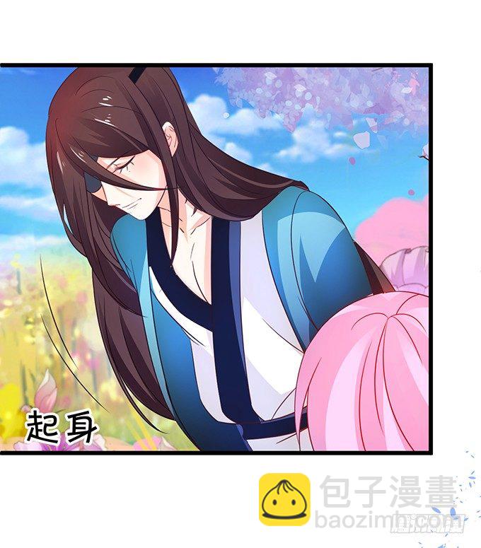 《这个狐仙有点凶》一夜云雨百恨消。 第19页