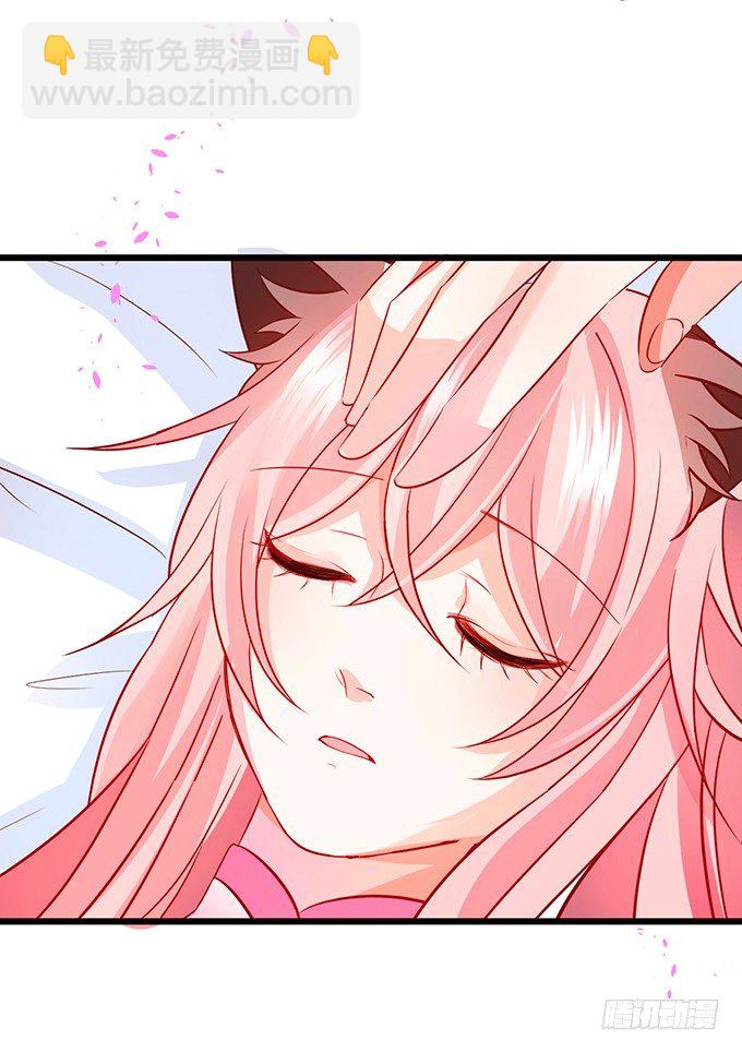 《这个狐仙有点凶》一夜云雨百恨消。 第4页