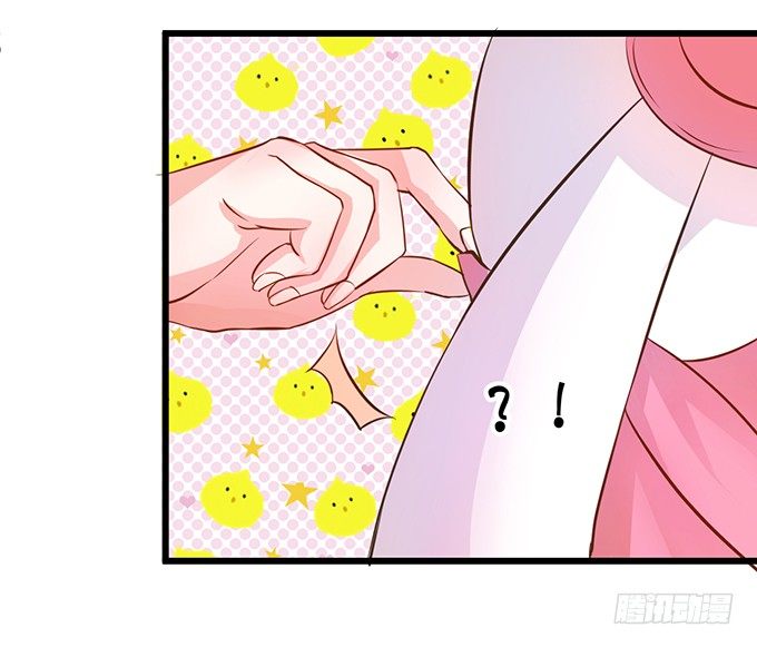 《这个狐仙有点凶》本尊的女人谁敢碰！ 第11页