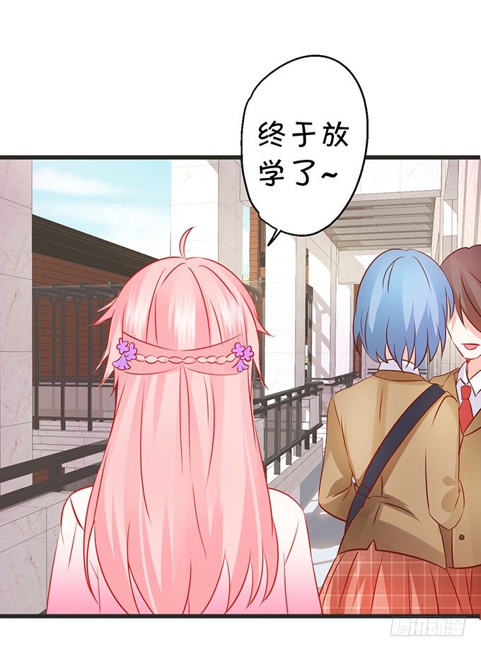 《这个狐仙有点凶》本尊的女人谁敢碰！ 第33页
