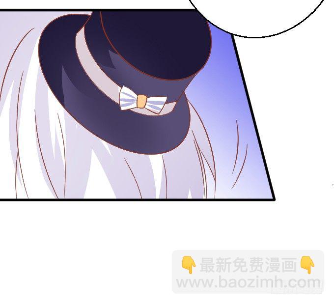 《这个狐仙有点凶》不详的回忆。 第17页
