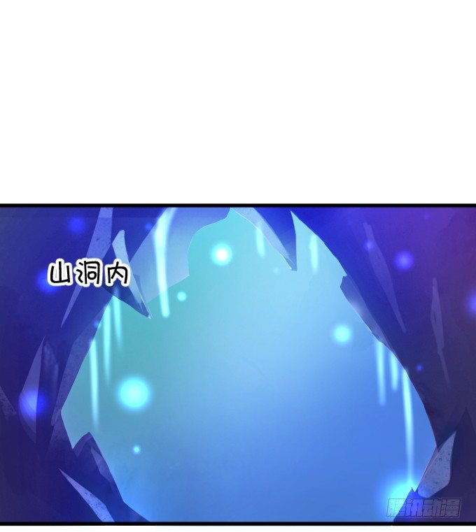《这个狐仙有点凶》不详的回忆。 第5页