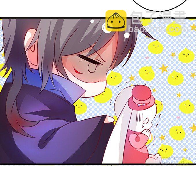 《这个狐仙有点凶》本尊的女人谁敢碰！ 第18页
