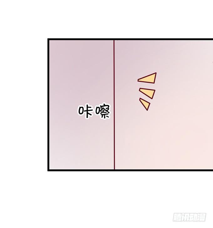 《这个狐仙有点凶》本尊的女人谁敢碰！ 第23页