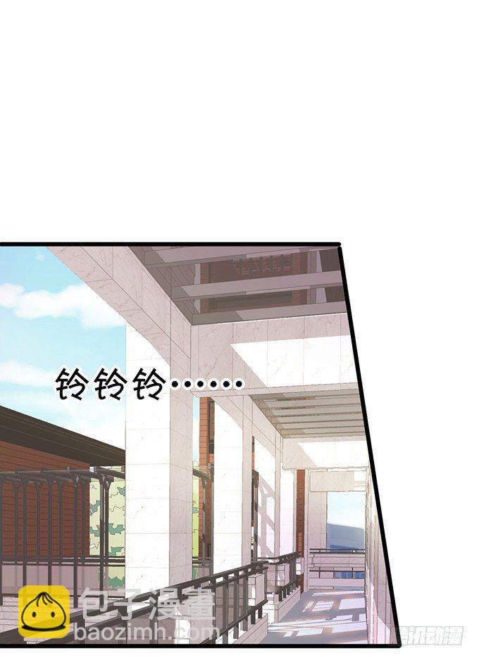 《这个狐仙有点凶》本尊的女人谁敢碰！ 第32页