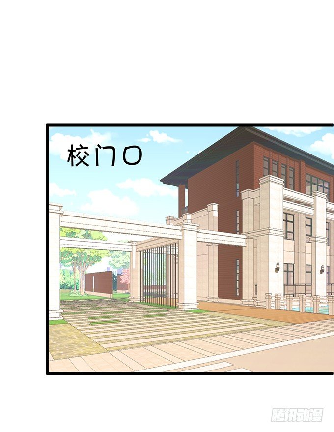 《这个狐仙有点凶》本尊的女人谁敢碰！ 第34页