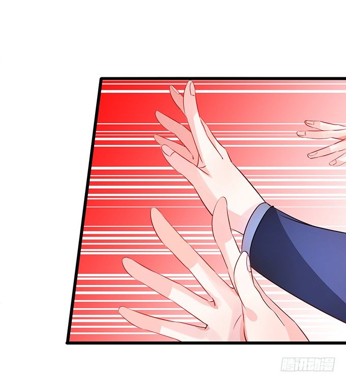 《这个狐仙有点凶》本尊的女人谁敢碰！ 第42页