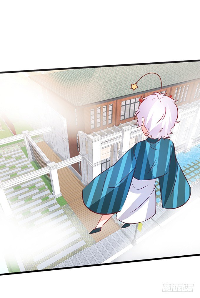 《这个狐仙有点凶》本尊的女人谁敢碰！ 第46页