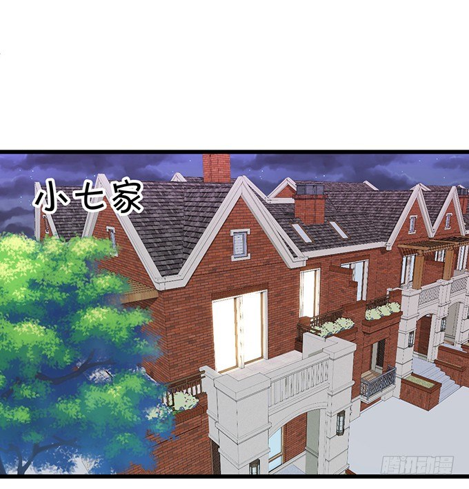 《这个狐仙有点凶》本尊的女人谁敢碰！ 第5页