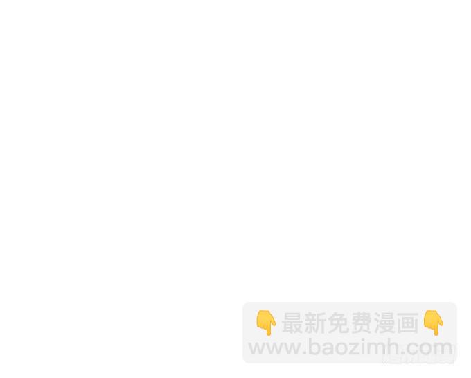 《这个狐仙有点凶》这就是惩罚！ 第50页