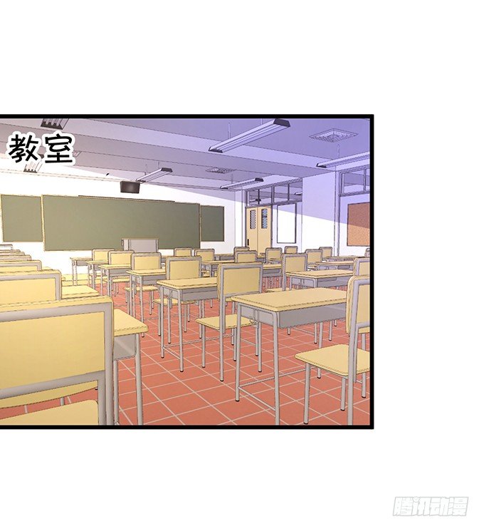 《这个狐仙有点凶》白发小帅哥登场 第15页