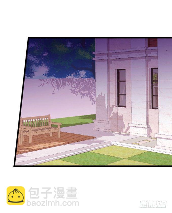 《这个狐仙有点凶》白发小帅哥登场 第22页