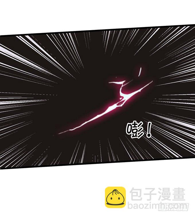 《这个狐仙有点凶》白发小帅哥登场 第36页