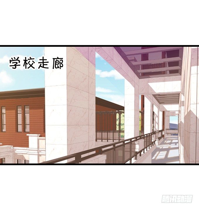 《这个狐仙有点凶》白发小帅哥登场 第4页