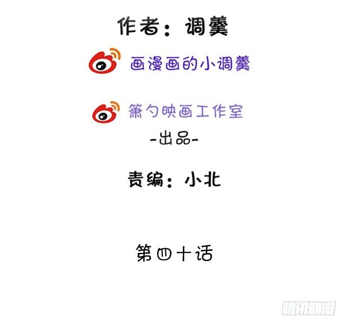 《这个狐仙有点凶》玉佩的执着与思念。 第3页