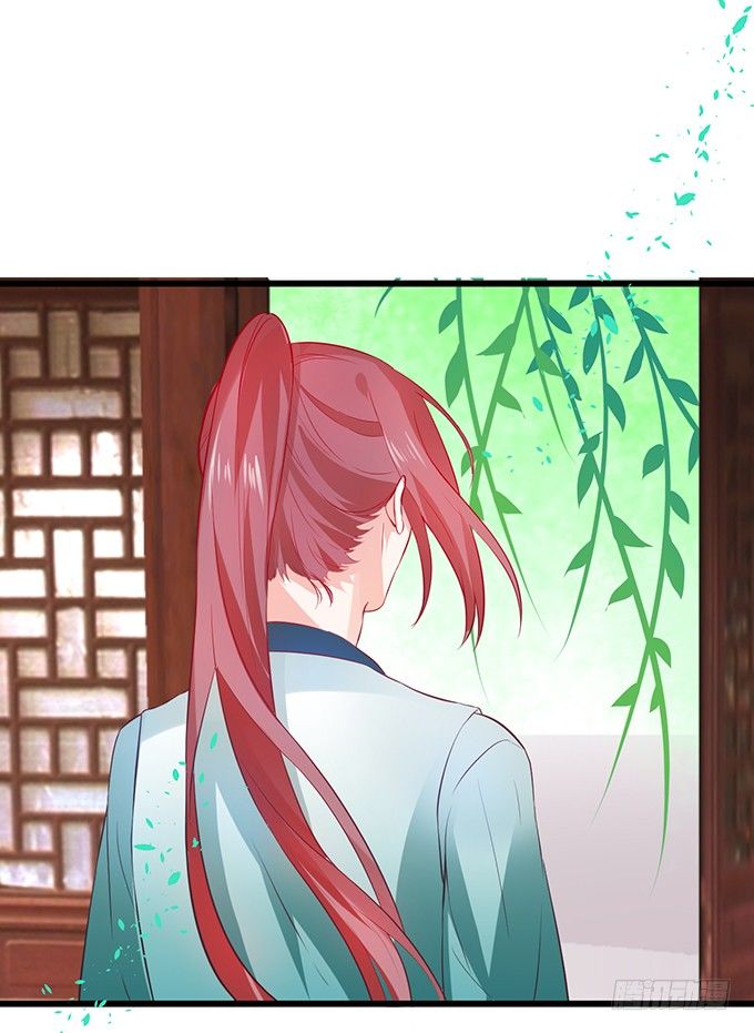 《这个狐仙有点凶》玉佩的执着与思念。 第43页