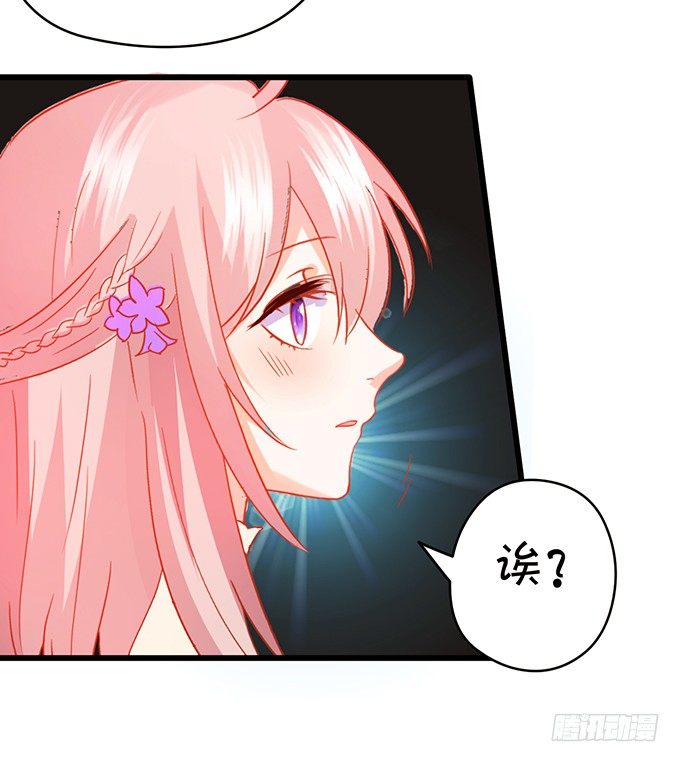 《这个狐仙有点凶》玉佩的执着与思念。 第9页