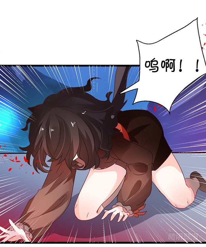 《这个狐仙有点凶》颜小七，想我了吗？ 第18页