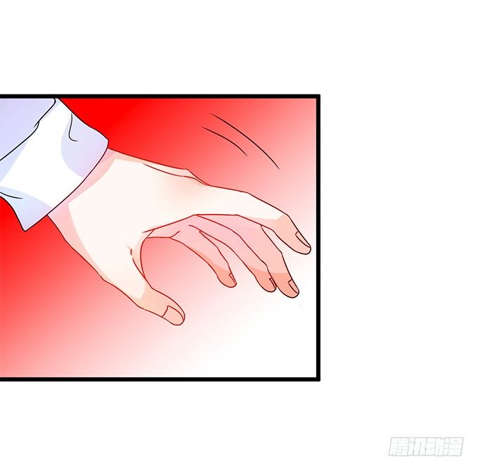 《这个狐仙有点凶》你、你要干嘛？！ 第6页