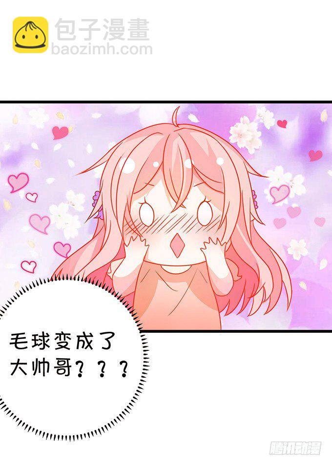 《这个狐仙有点凶》玉佩的执着与思念。 第4页