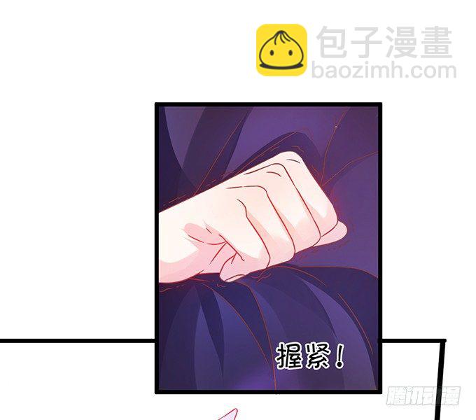 《这个狐仙有点凶》这样你能够想起来了吧... 第17页