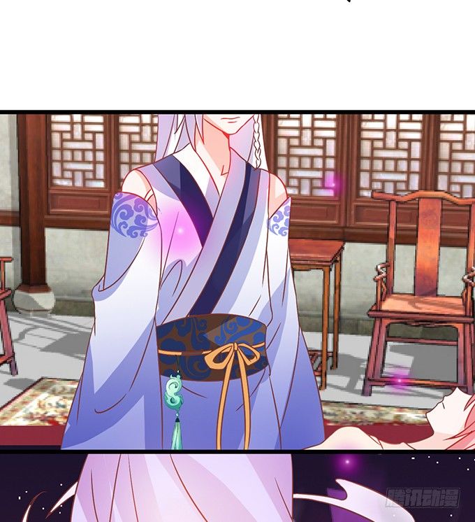 《这个狐仙有点凶》这样你能够想起来了吧... 第21页