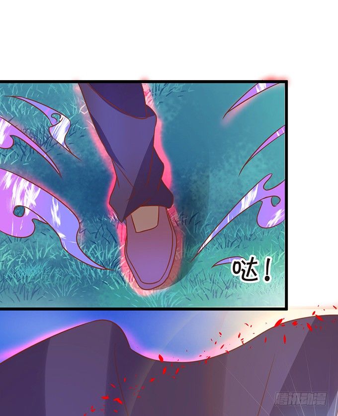 《这个狐仙有点凶》小七被幻境迷惑。 第42页