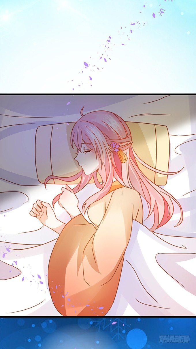 《这个狐仙有点凶》小七被幻境迷惑。 第5页