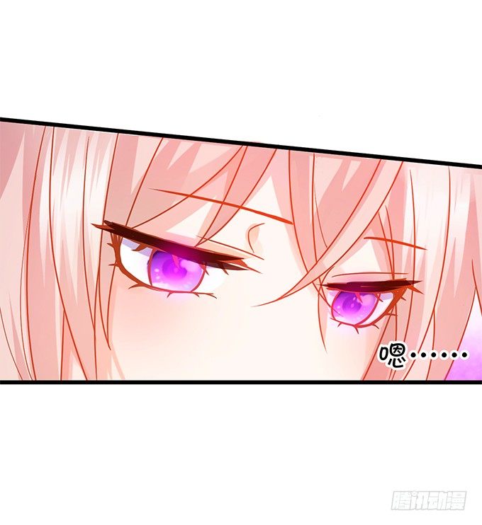 《这个狐仙有点凶》小七入梦 第31页