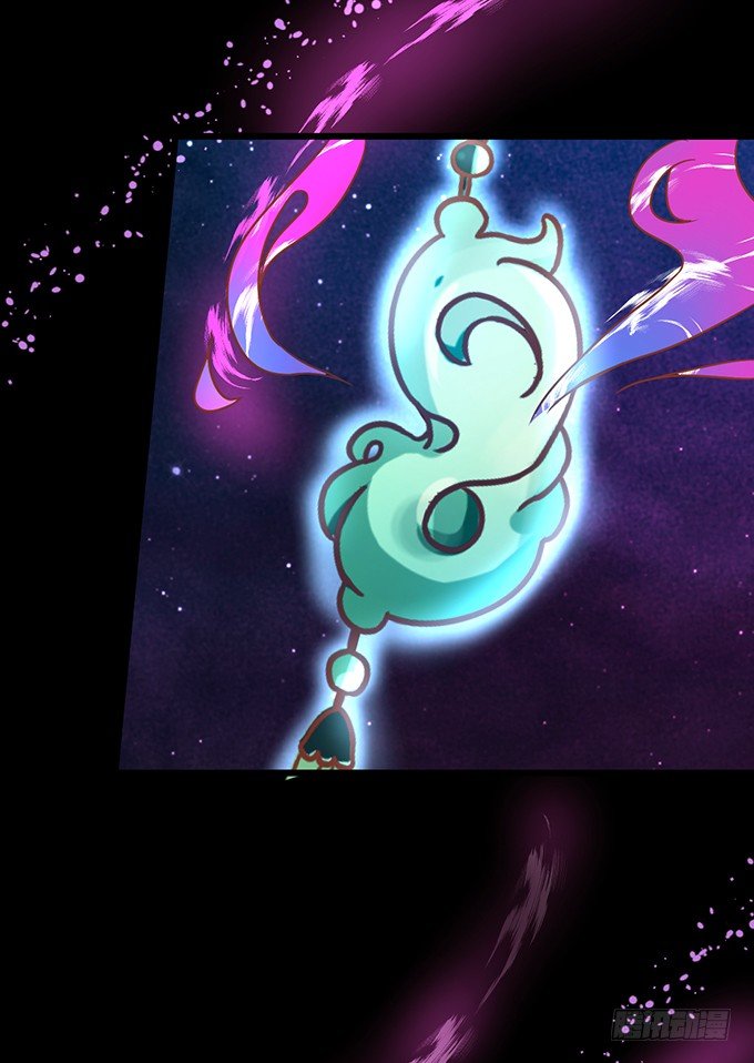 《这个狐仙有点凶》小七被幻境迷惑。 第24页