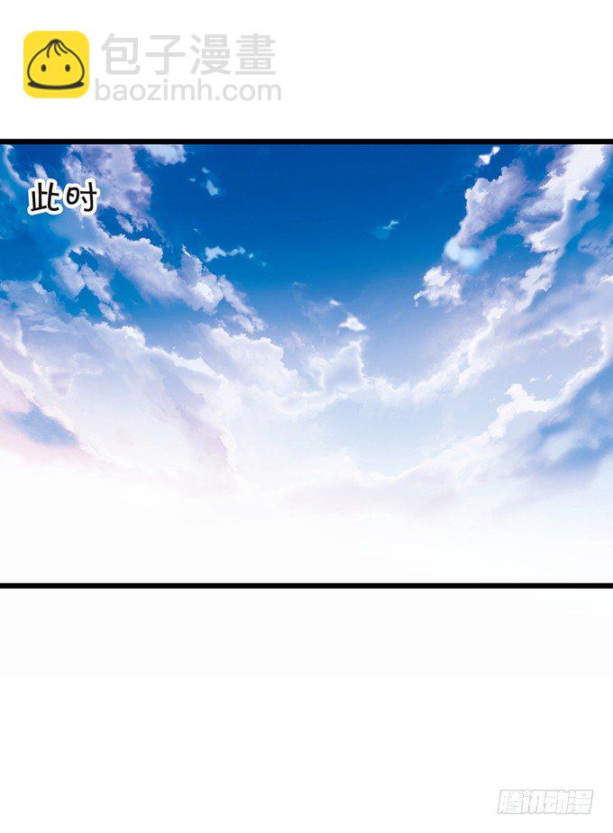 《这个狐仙有点凶》小七被幻境迷惑。 第28页