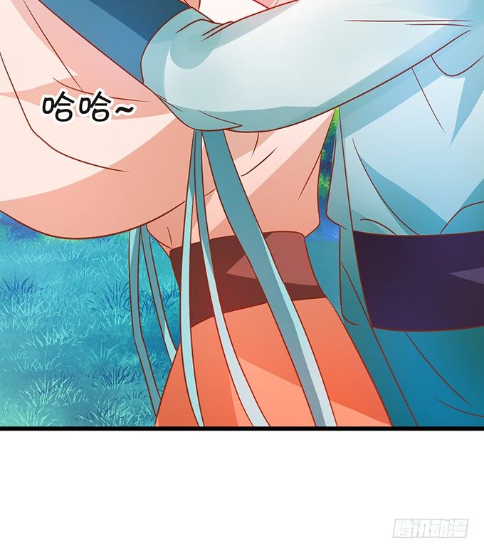 《这个狐仙有点凶》小七被幻境迷惑。 第37页
