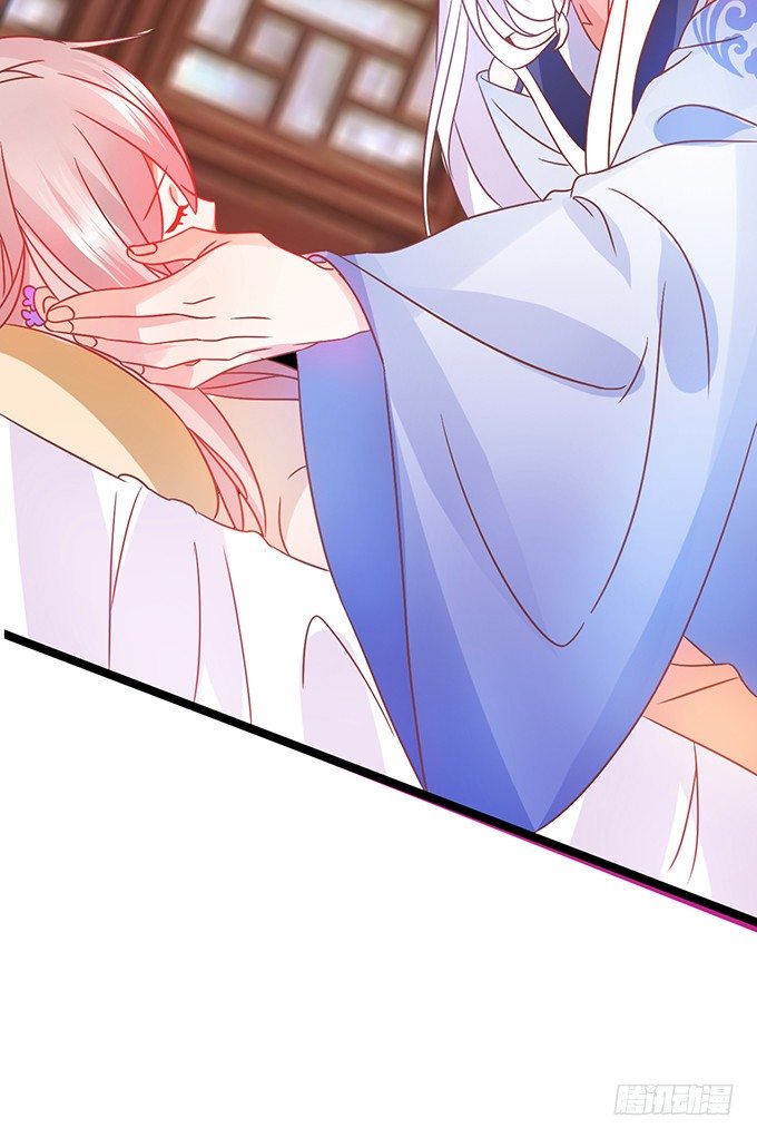 《这个狐仙有点凶》这样你能够想起来了吧... 第15页