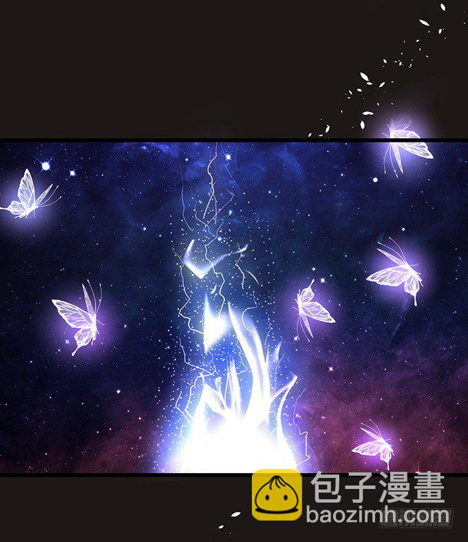《这个狐仙有点凶》小七入梦 第16页
