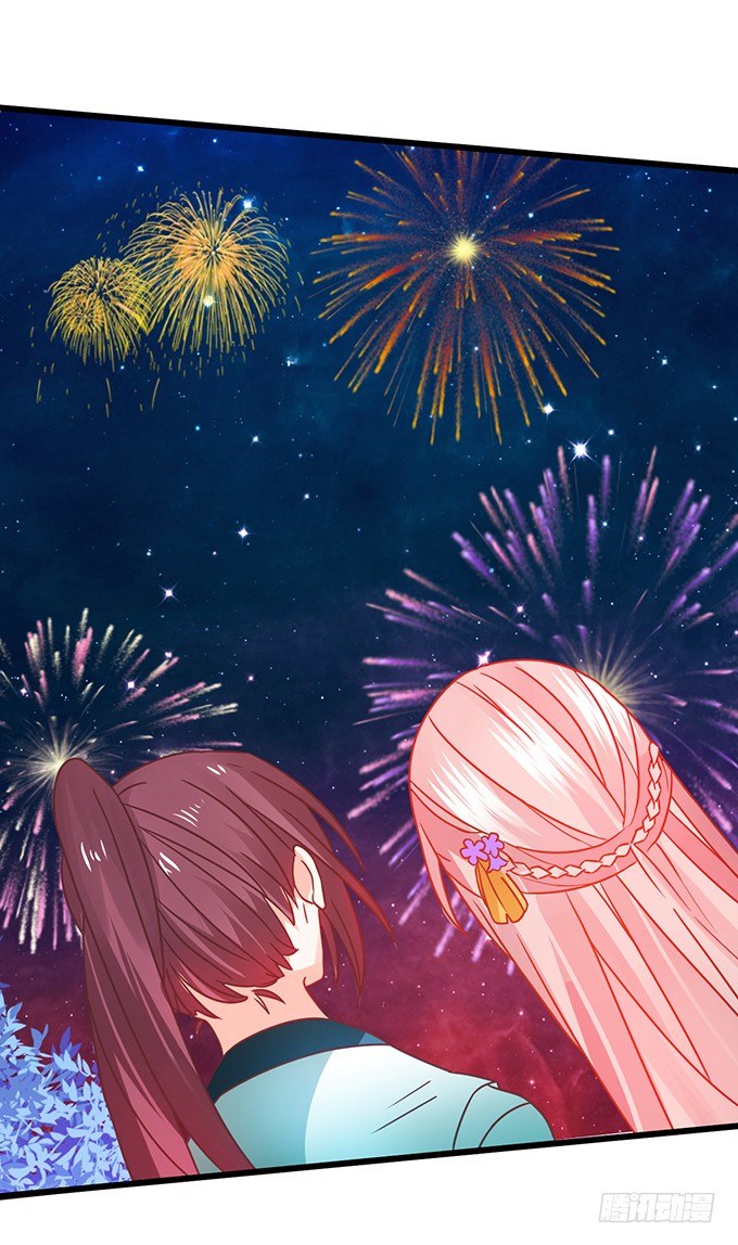 《这个狐仙有点凶》小七入梦 第49页