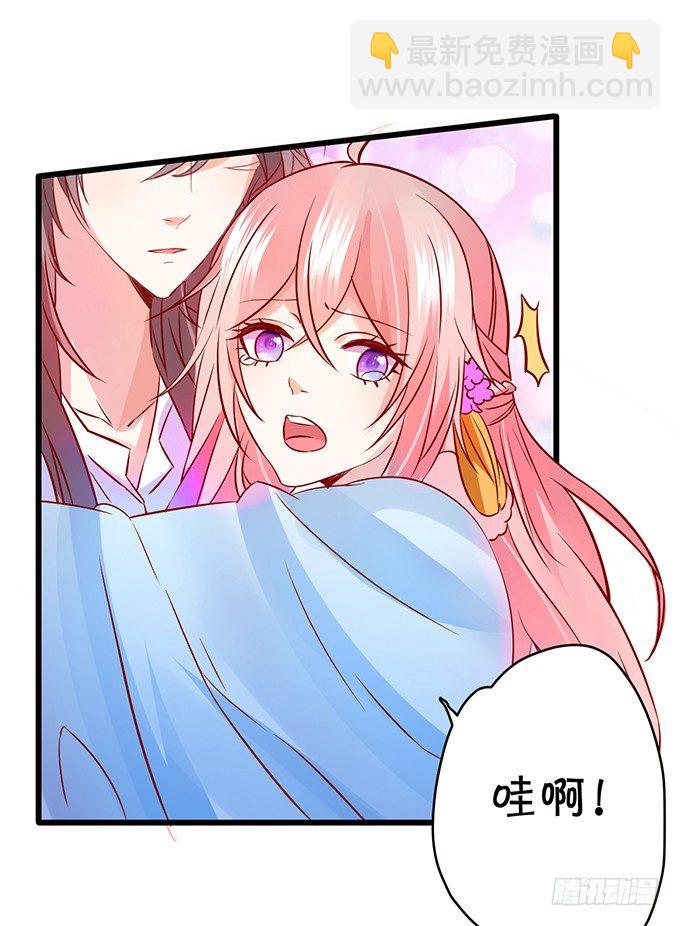 《这个狐仙有点凶》害怕你被抢走！ 第5页