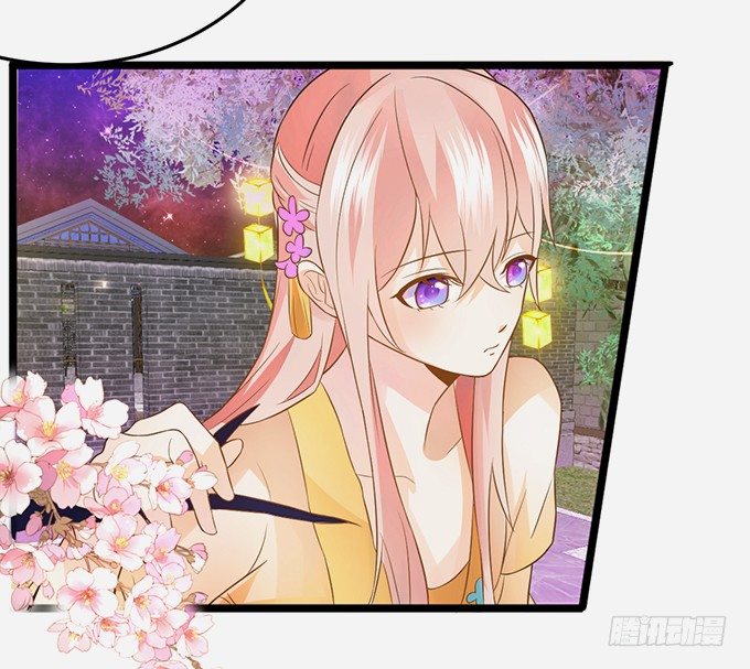 《这个狐仙有点凶》恢复记忆计划 第24页