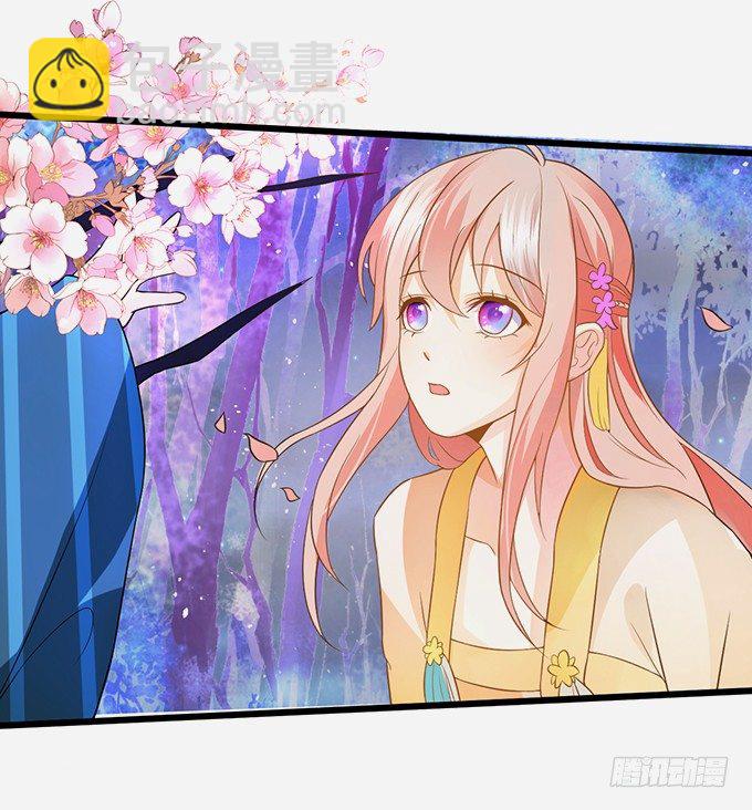 《这个狐仙有点凶》恢复记忆计划 第26页