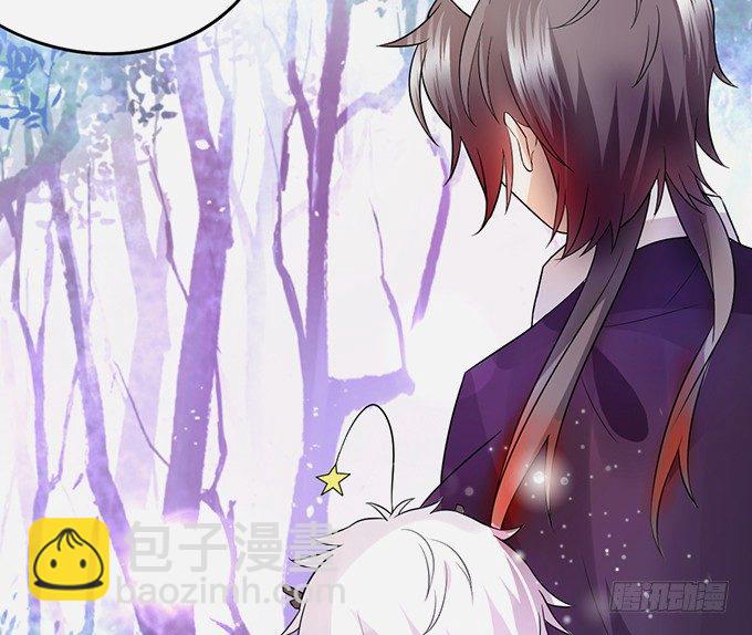 《这个狐仙有点凶》恢复记忆计划 第49页