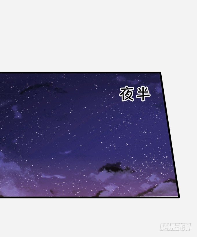 《这个狐仙有点凶》恢复记忆计划 第4页