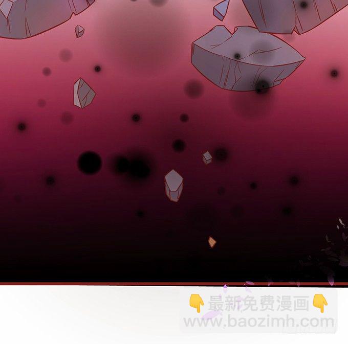 《这个狐仙有点凶》同生共死…… 第33页