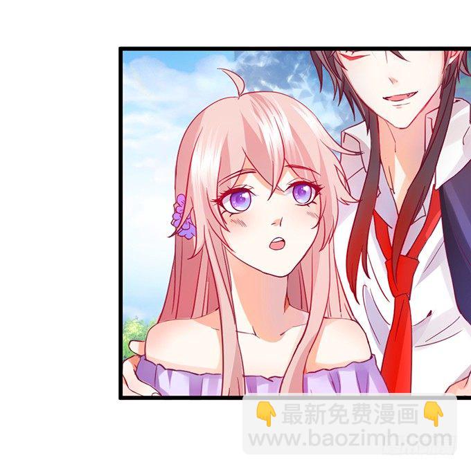 《这个狐仙有点凶》小七失聪了？！ 第30页