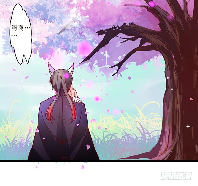 《这个狐仙有点凶》这个厕所就是你的客房 第10页