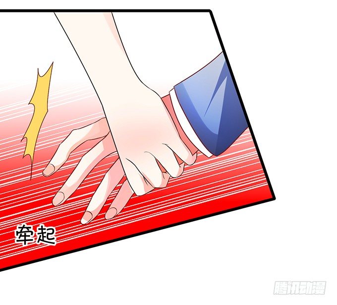《这个狐仙有点凶》这个厕所就是你的客房 第28页